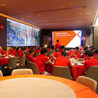 GUANGDONG LABCOMPANION LTD เฉลิมฉลองนวัตกรรมครบรอบ 20 ปีด้วยงานขอบคุณพนักงาน